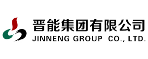山西晉能集團有限公司